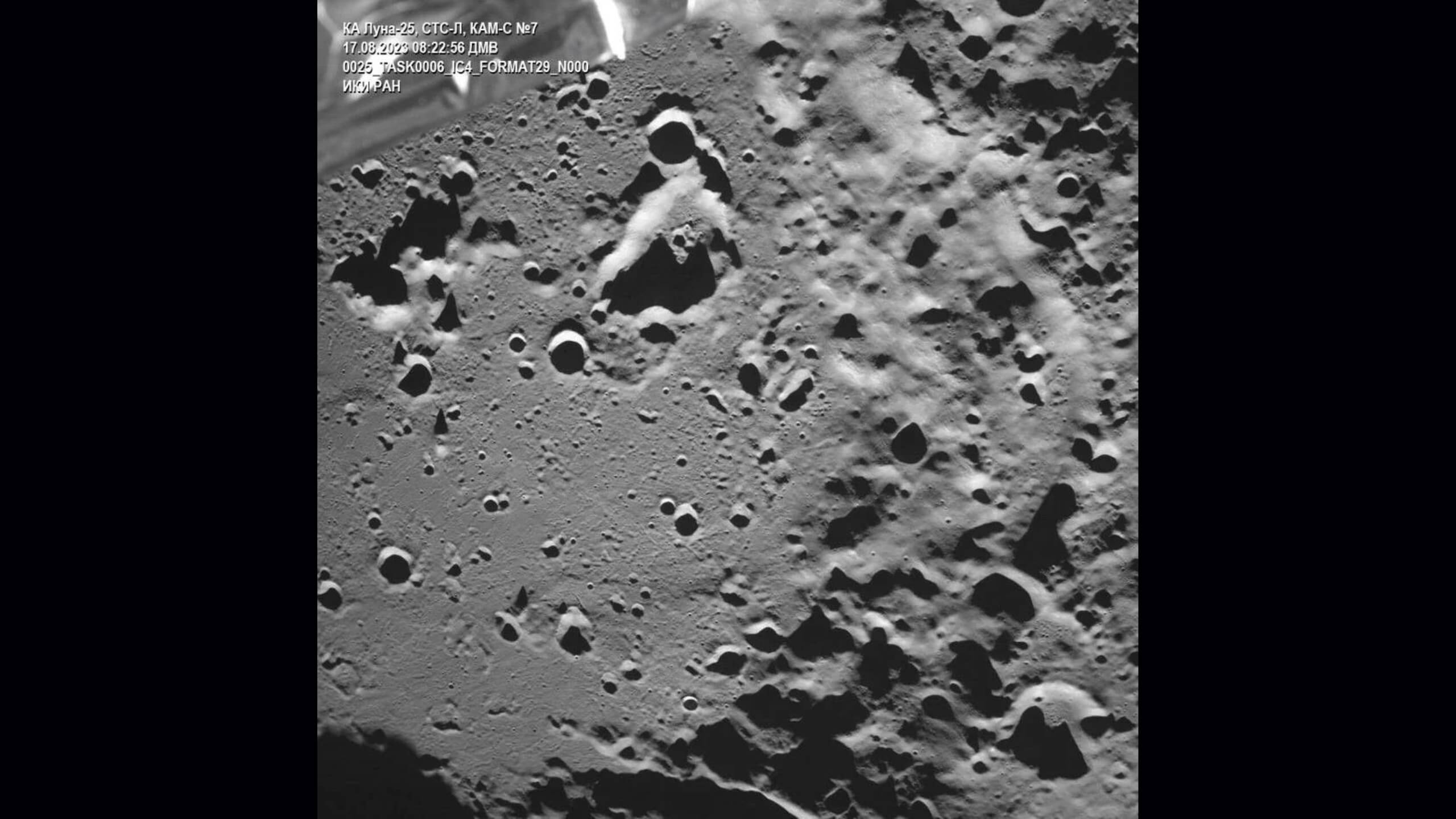 Luna 25 first image of the moon.